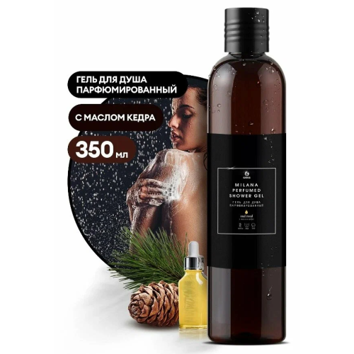 Гель для душа MILANA парфюмированный 350мл (125659)