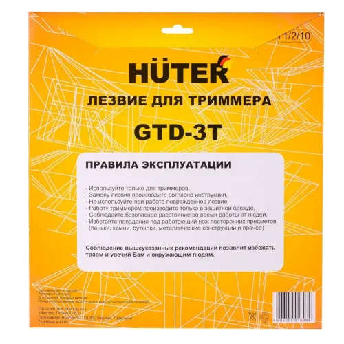 Диск для триммера HUTER GTD-3T (71/2/10)