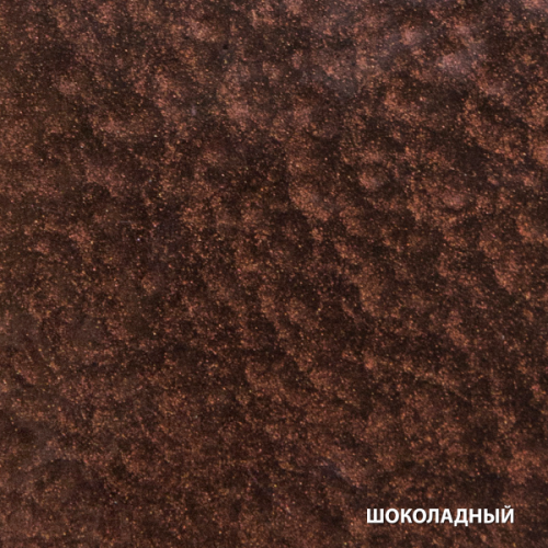 Грунт-эмаль DALI по ржавчине молотковая шоколад 10 л