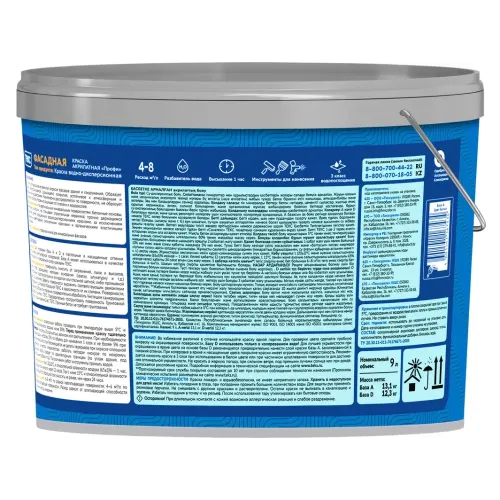 Краска в/д ТЕКС ПРОФИ Фасадная (База А) 9л