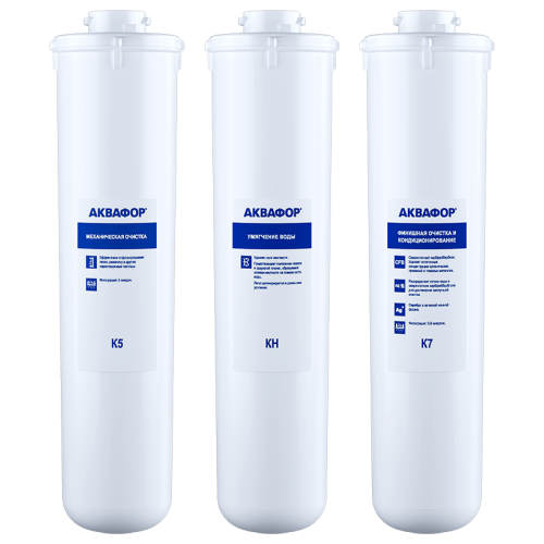 Комплект модулей АКВАФОР К5-КН-К7, арт.518546