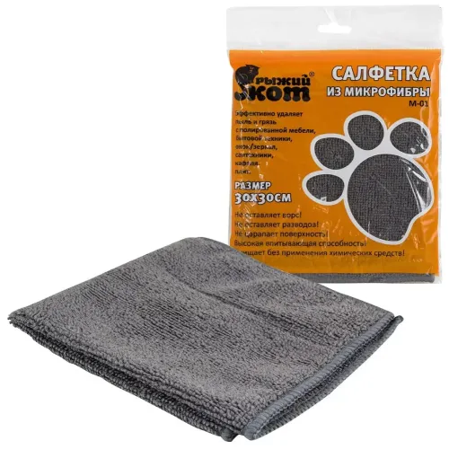 Салфетка РЫЖИЙ КОТ M-01 30х30см микрофибра графит (212270)