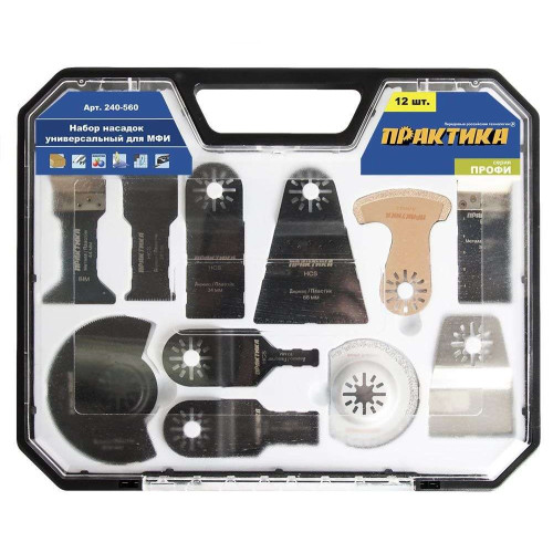 Насадка для резака ПРАКТИКА (набор) №7 (240-560) 12шт универсальный