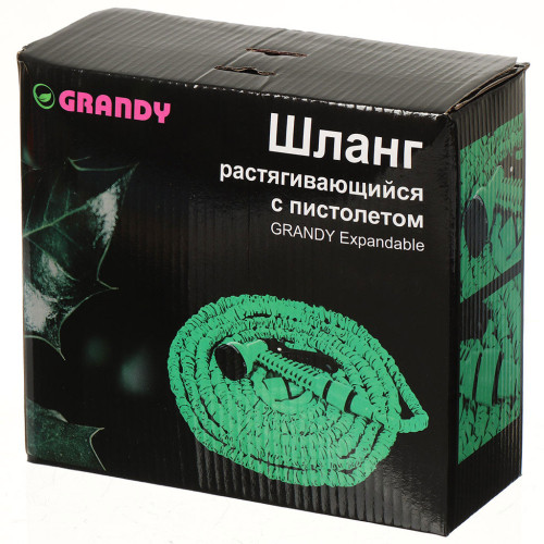 Шланг поливочный GRANDY растягивающийся с пистолетом Expandable 5-15м BT001