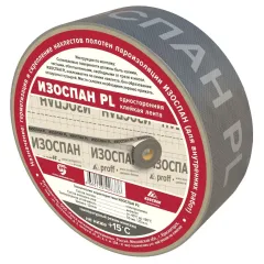 Лента ИЗОСПАН PL односторонняя (50мм, 25м.п.)