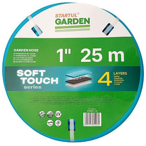 Шланг поливочный STARTUL GARDEN SOFT TOUCH 1