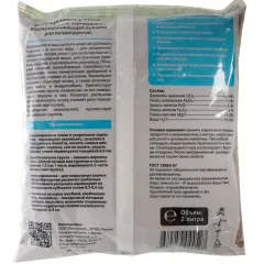 Удобрение Agros вермикулит 2л (429822)
