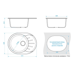 Мойка комп. глянц. MARRBAXX овальная Тейлор Z10/Q4 575х440х215мм, черная, сифон
