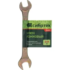 Ключ гаечный СИБРТЕХ рожковый, желтый цинк  8х 9мм (14302)