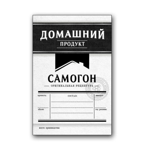 Этикетка серия 