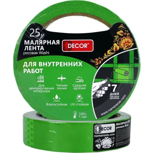 Скотч малярный DЕCOR зеленый 38мм х 25м (792-3825)