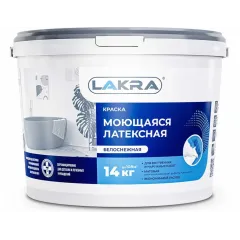 Краска в/д ЛАКРА латексная Моющаяся 14кг Л-С