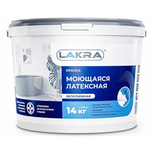 Краска в/д ЛАКРА латексная Моющаяся 14кг Л-С