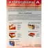 Плёнка Кровельная Атмосфера A (1,6*37,5=60м2)