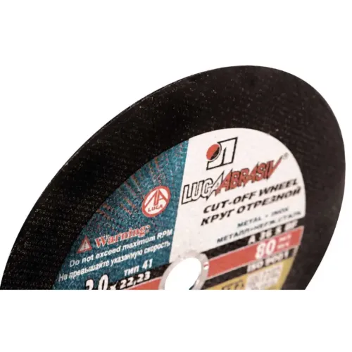 Круг отрезной ЛУГА 230х2,0 мм