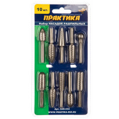 Шарошки абразивные ПРАКТИКА 10 шт (648-434)