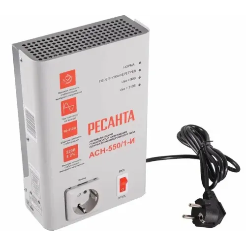 Стабилизатор РЕСАНТА АСН 550/1-И (63/6/75) (*5)