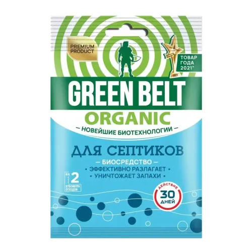 Биоактиватор GREEN BELT для септиков 75 г (235058)