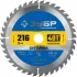 Диск пильный ЗУБР 216x30z40 (36903-216-30-40)