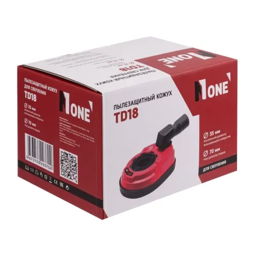 Кожух защитный для перфоратора NUMBER ONE TD18 для сверления