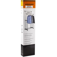 Вешалка напольная ШАБАШКА 78*42*93*168 см, 2 перекладины (162-0001)