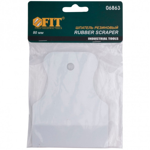 Шпатель FIT резиновый 80 мм (6863)