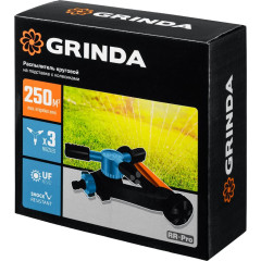 Разбрызгиватель GRINDA PROLine RR-Pro на подставке с колёсиками, 3 профессиональных сопла 250 м2 (429317)