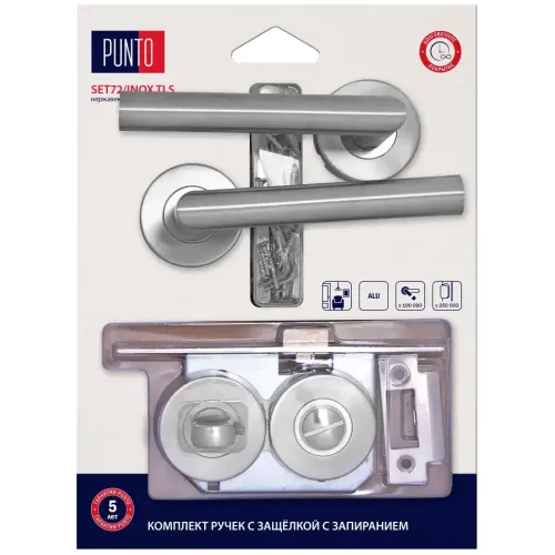 Комплект ручек PUNTO с защелкой/c фикс. LM/A SET72R.TLS54.INOX/HD нерж. сталь (45695)