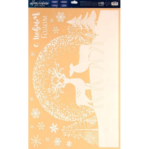 Наклейка для окон 