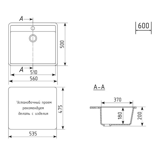 Мойка комп. MIXLINE МЛ-ГМ15 500х560x180мм, антрацит, сифон