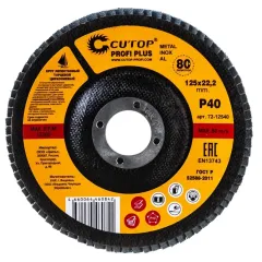 Круг лепестковый Cutop Profi Plus 125х22,2 Р40 (72-12540)