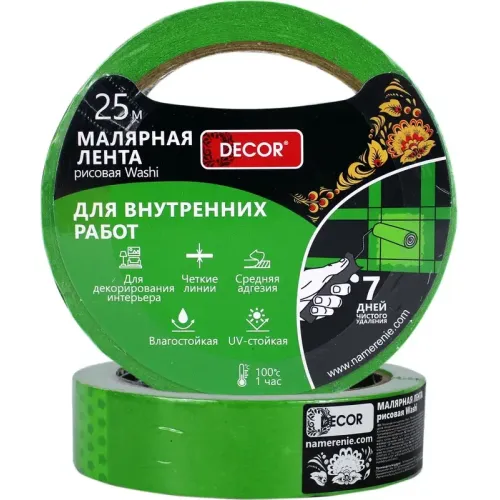 Скотч малярный DЕCOR зеленый 25мм х 25м (792-2525)
