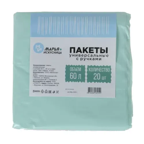 Пакеты для мусора Марья Искусница 60лх20шт 15мкм (492241)