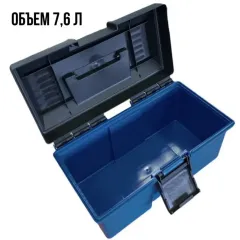 Ящик для инструмента MOS 11,5