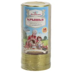 Крышки металлические для закатывания Москвичка ЭЖК-18 82СКО 50шт (480838)