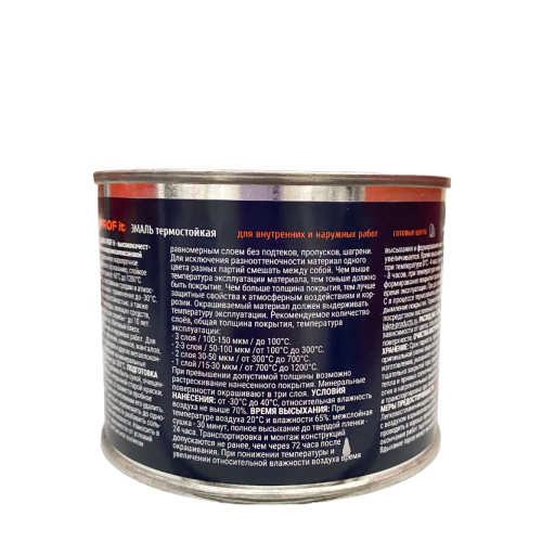 Эмаль Лакра PROF IT термостойкая антикоррозионная  до 700С Графит 0,4 кг
