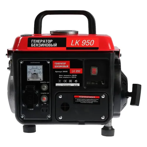 Генератор бензиновый KRONWERK LK 950 (94667) (*30)