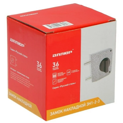 Замок накладной Аллюр ЗН1-2-3 серый (15658)