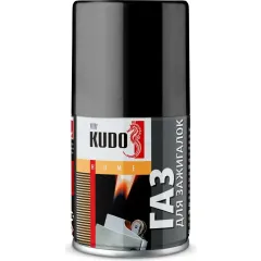 Газ для зажигалок KUDO KU-H404, 140мл