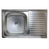 Мойка нерж. накладная Эконом 50х80 см левая, глуб. 13см, тол. 0,4мм (без сифона)