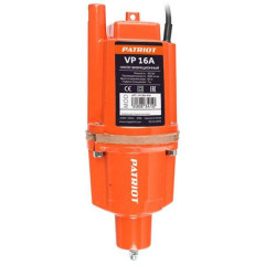 Насос вибрационный PATRIOT VP 16А, нижний забор, 300 Вт (*6)