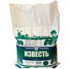 Известь пушонка 2кг