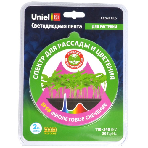 Светодиодная лента Фито для рассады + б/п Uniel 15W 16мкмоль/с 2м IP20
