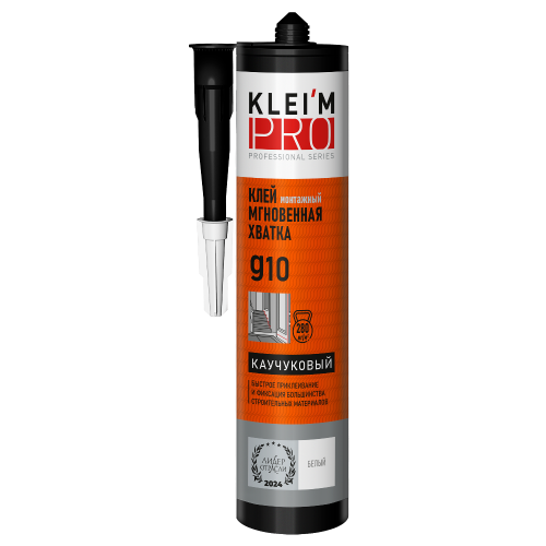 Клей каучуковый 