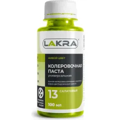 Колер ЛАКРА № 13 Салатовый 100мл