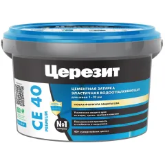 Затирка Церезит СЕ40 2кг эл водоот. Антрацит