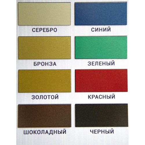 Эмаль MASTER PRIME с металлическим эффектом зелёный 0,8 л