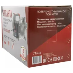 Насос поверхностный РЕСАНТА ПСН-3600П (77/4/4) (*12)
