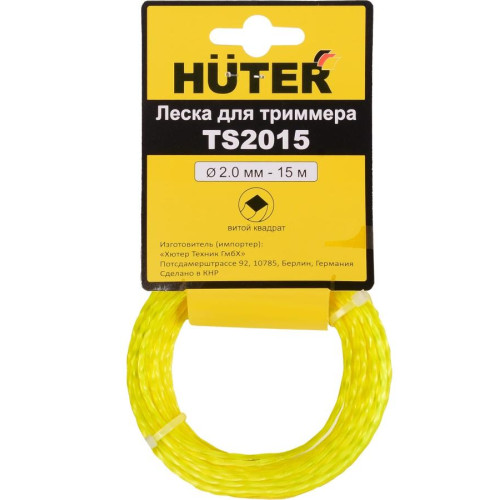 Леска для триммера HUTER TS2015 (2мм, 15м, витой квадрат) (71/1/11)