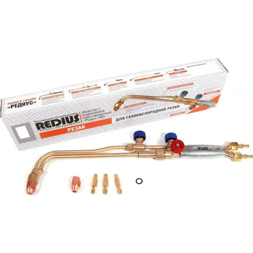 Резак пропановый РЕДИУС Р3П-03М (до 300мм; ф9мм)
